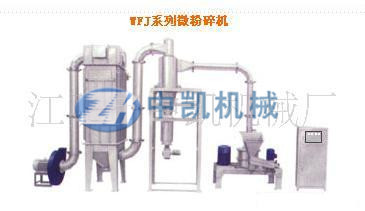 WFJ系列微粉碎機_微粉碎機